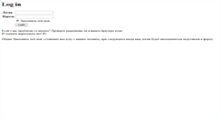 Desktop Screenshot of kaa.gorodkirov.ru