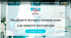 Desktop Screenshot of diana.gorodkirov.ru