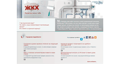 Desktop Screenshot of jkh.gorodkirov.ru